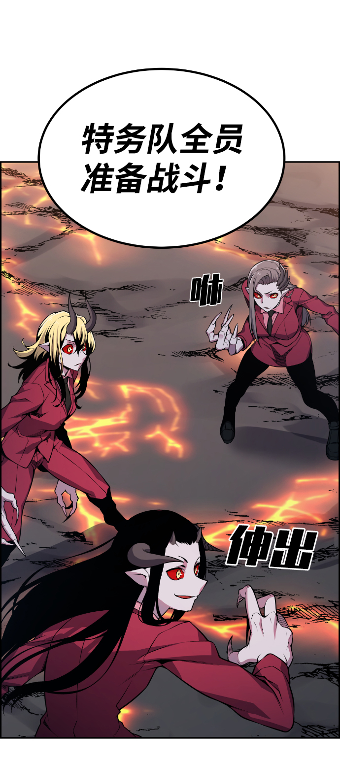 第69话67