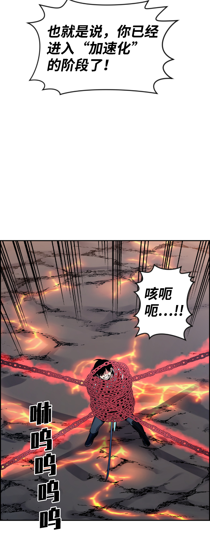 第69话7