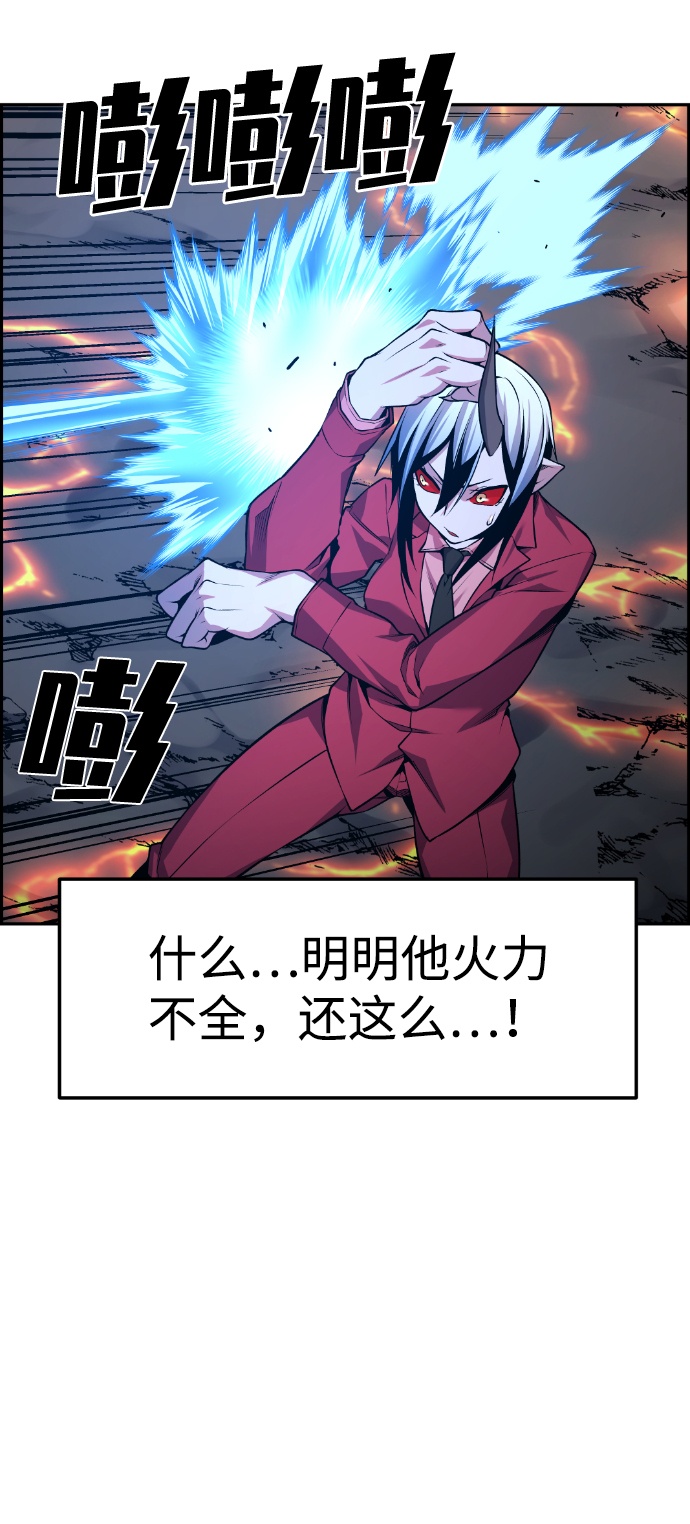 第69话77