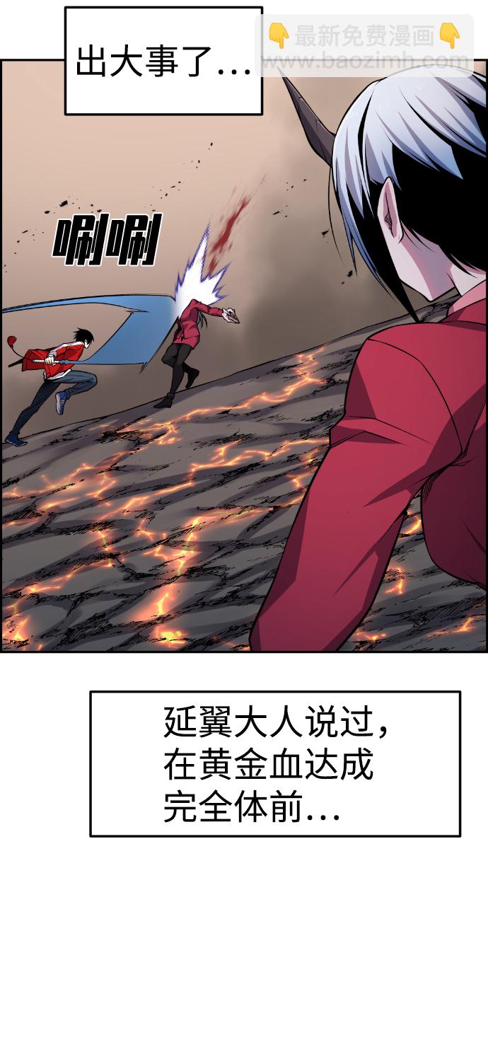 第69话78