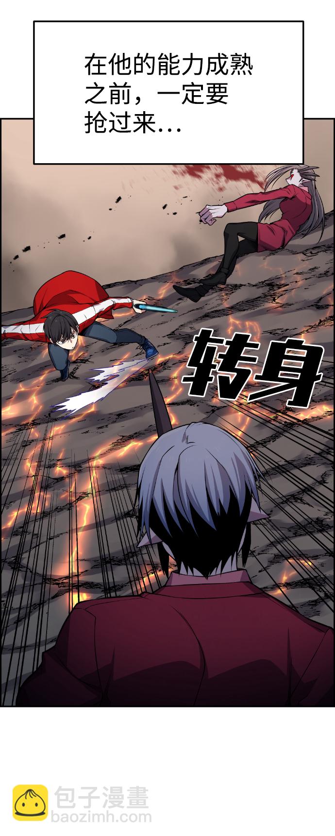 第69话79