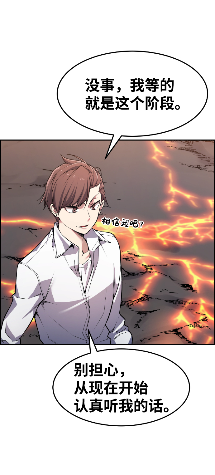 第69话8