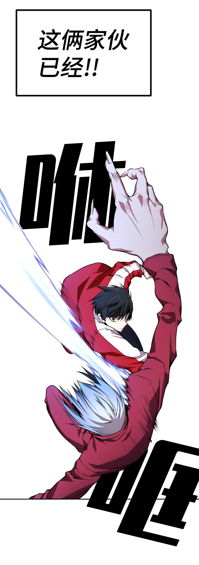 第69话81