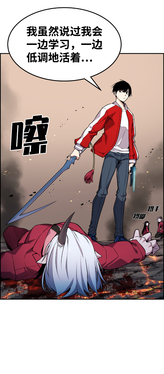 第69话83