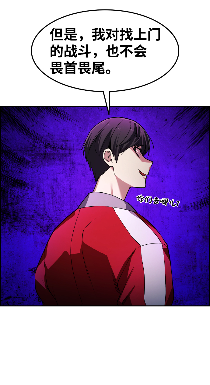 第69话84