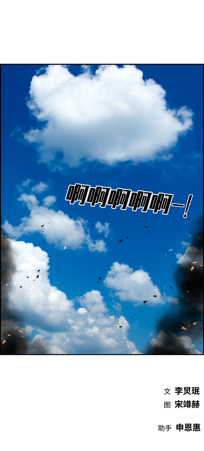 第69话86