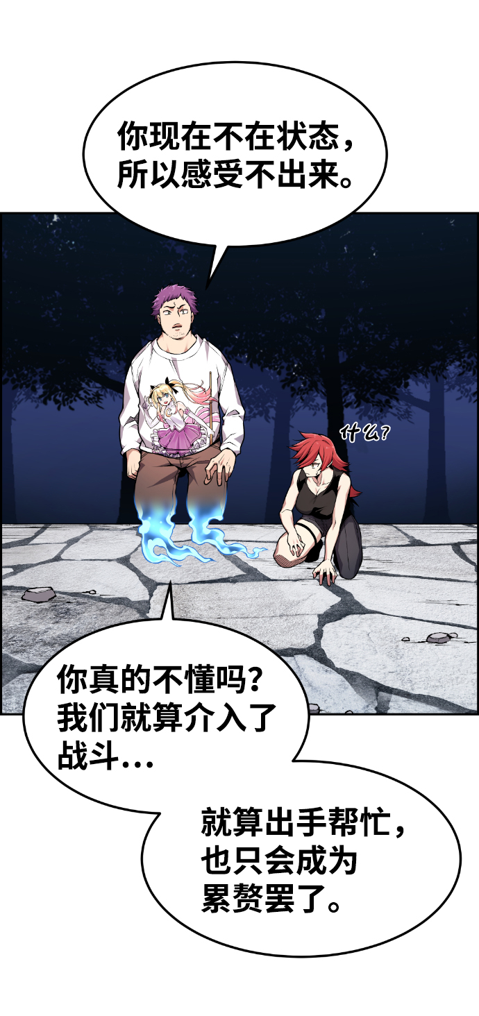 第71话26