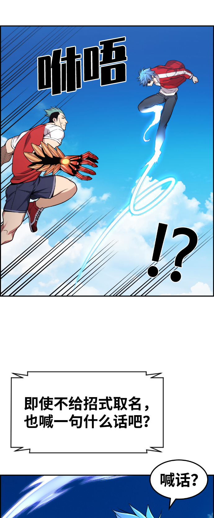 第72话62