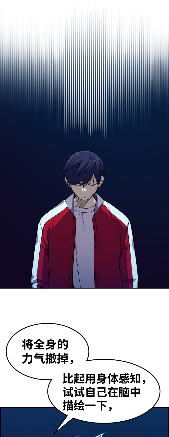 第72话9