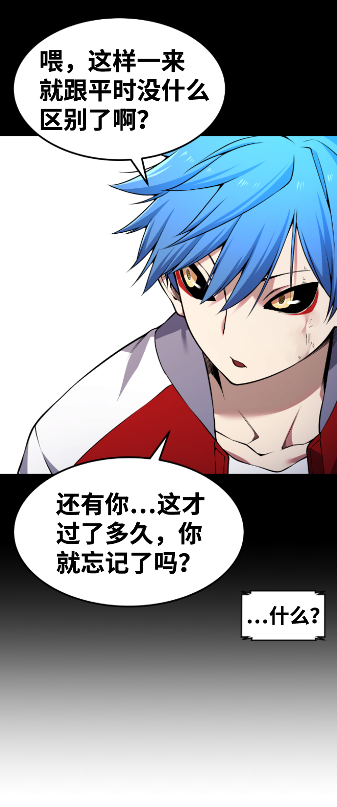 第74话12