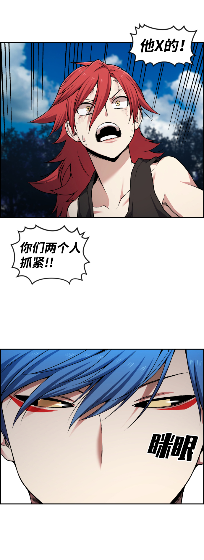 第74话16