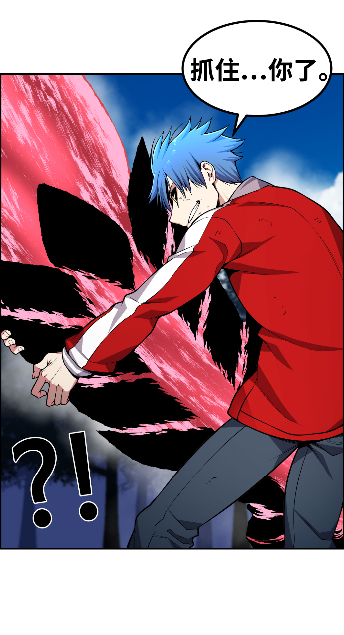 第74话19