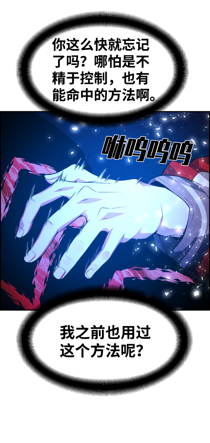 第74话20