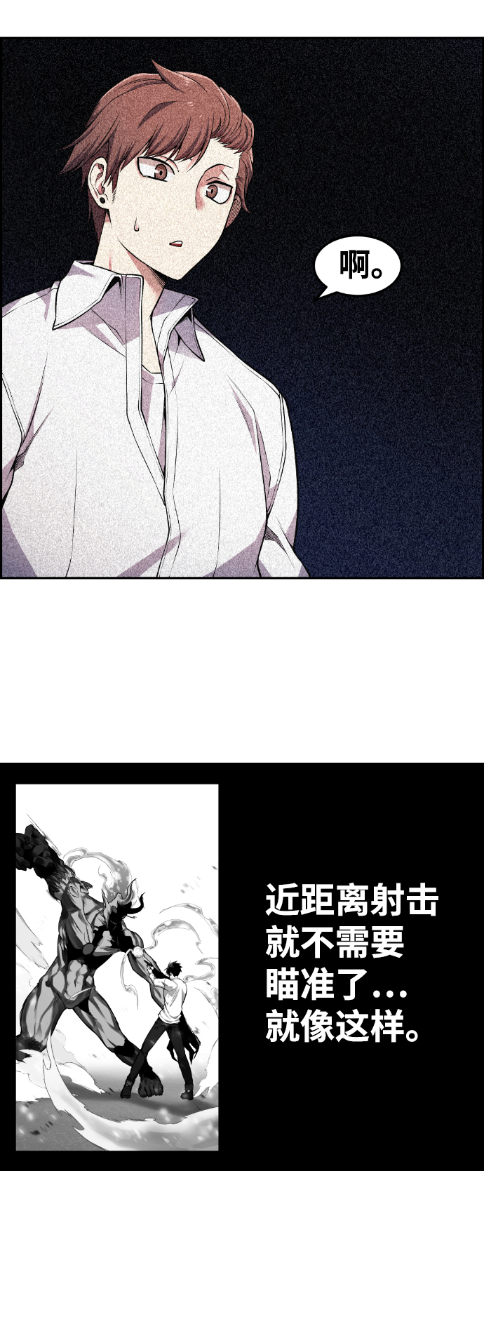 第74话21