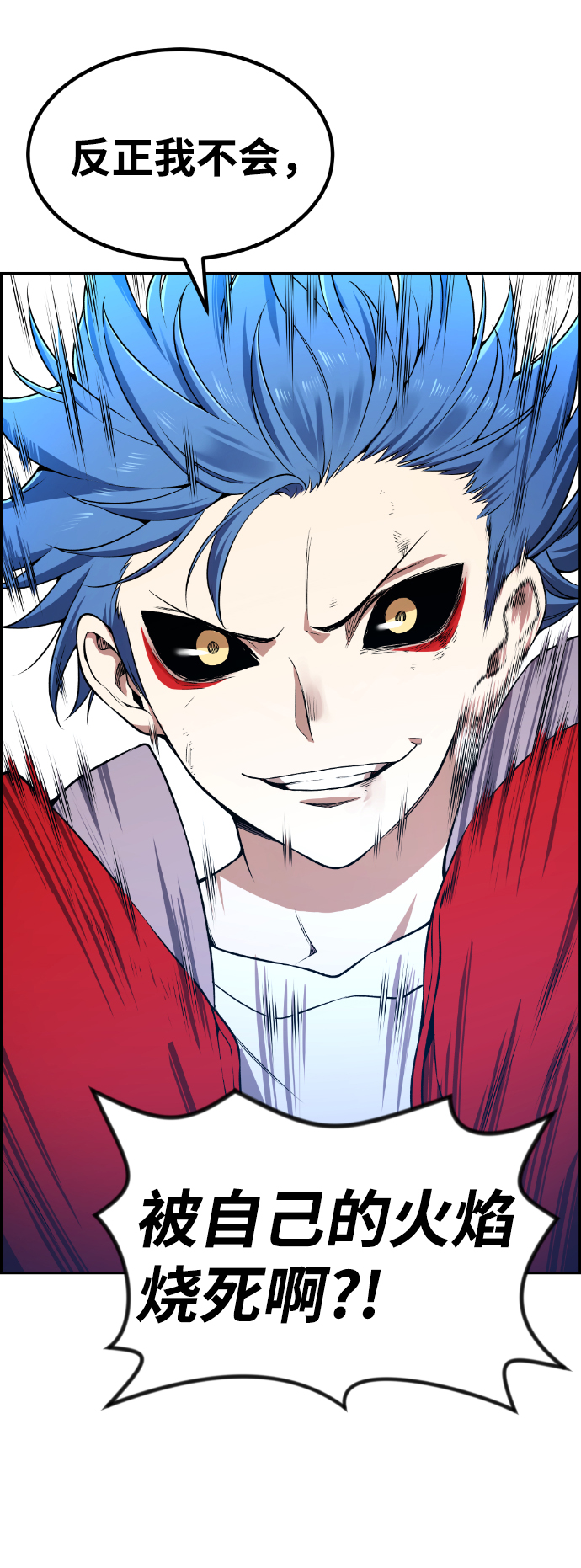 第74话22
