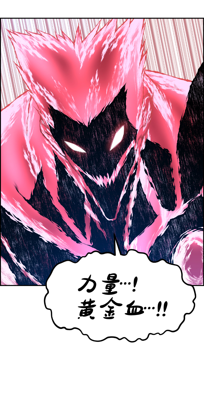 第74话23