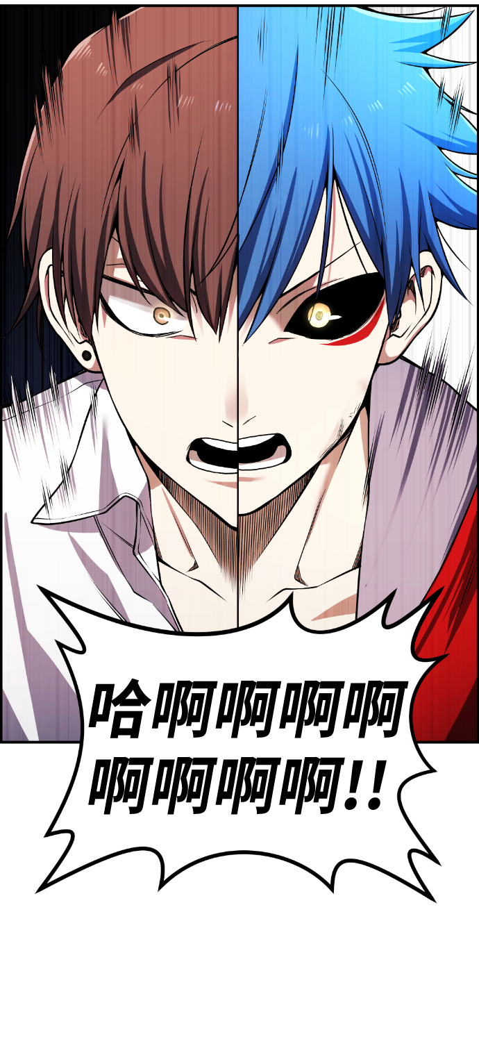 第74话24