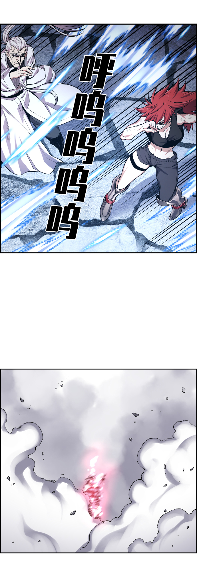 第74话28