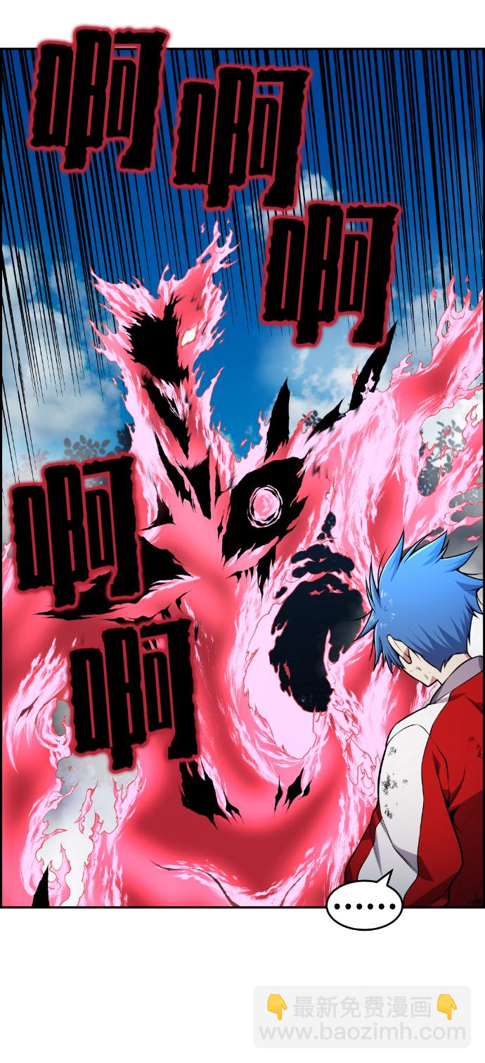 第74话30