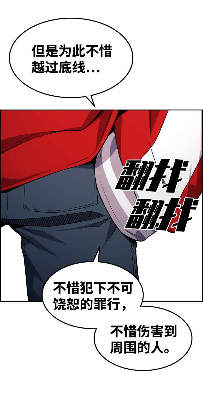 第74话34