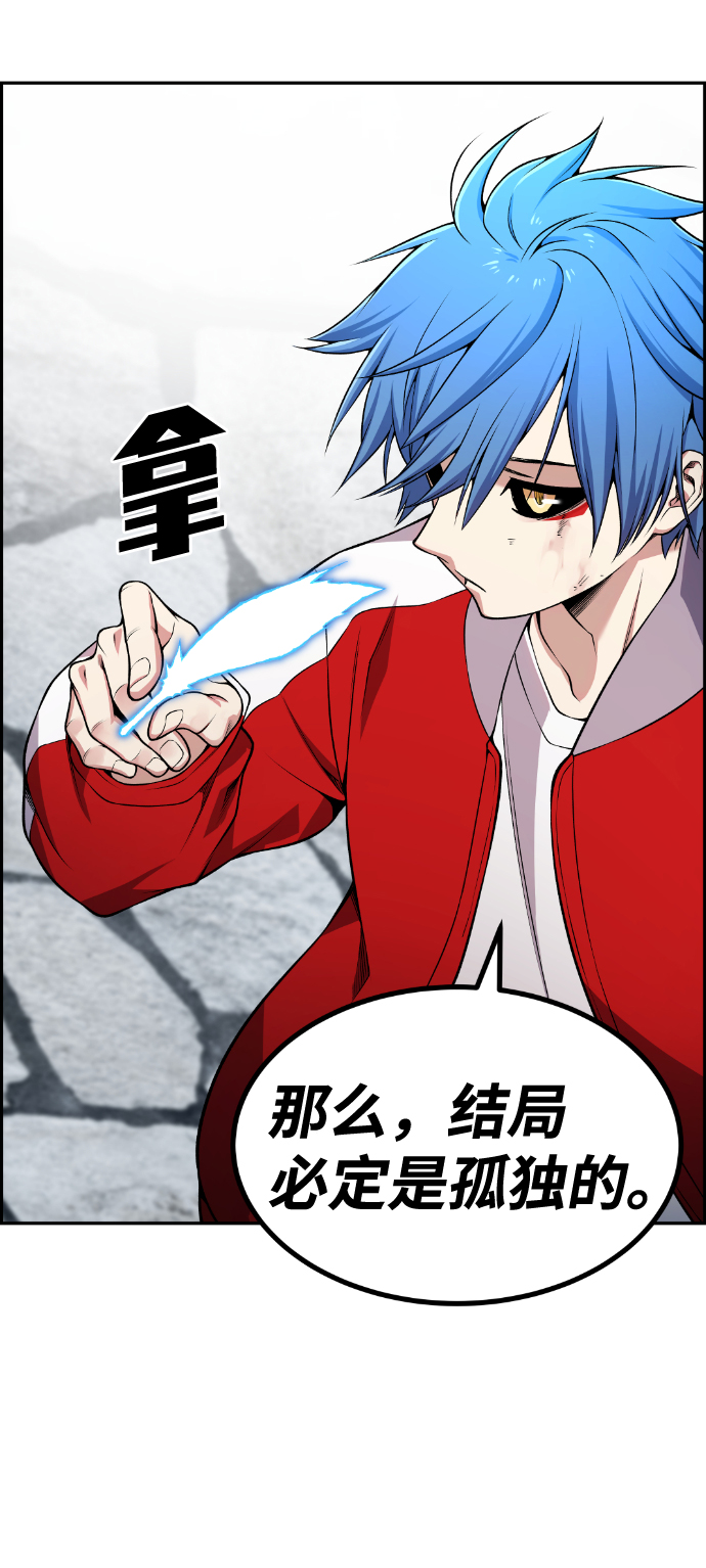 第74话35
