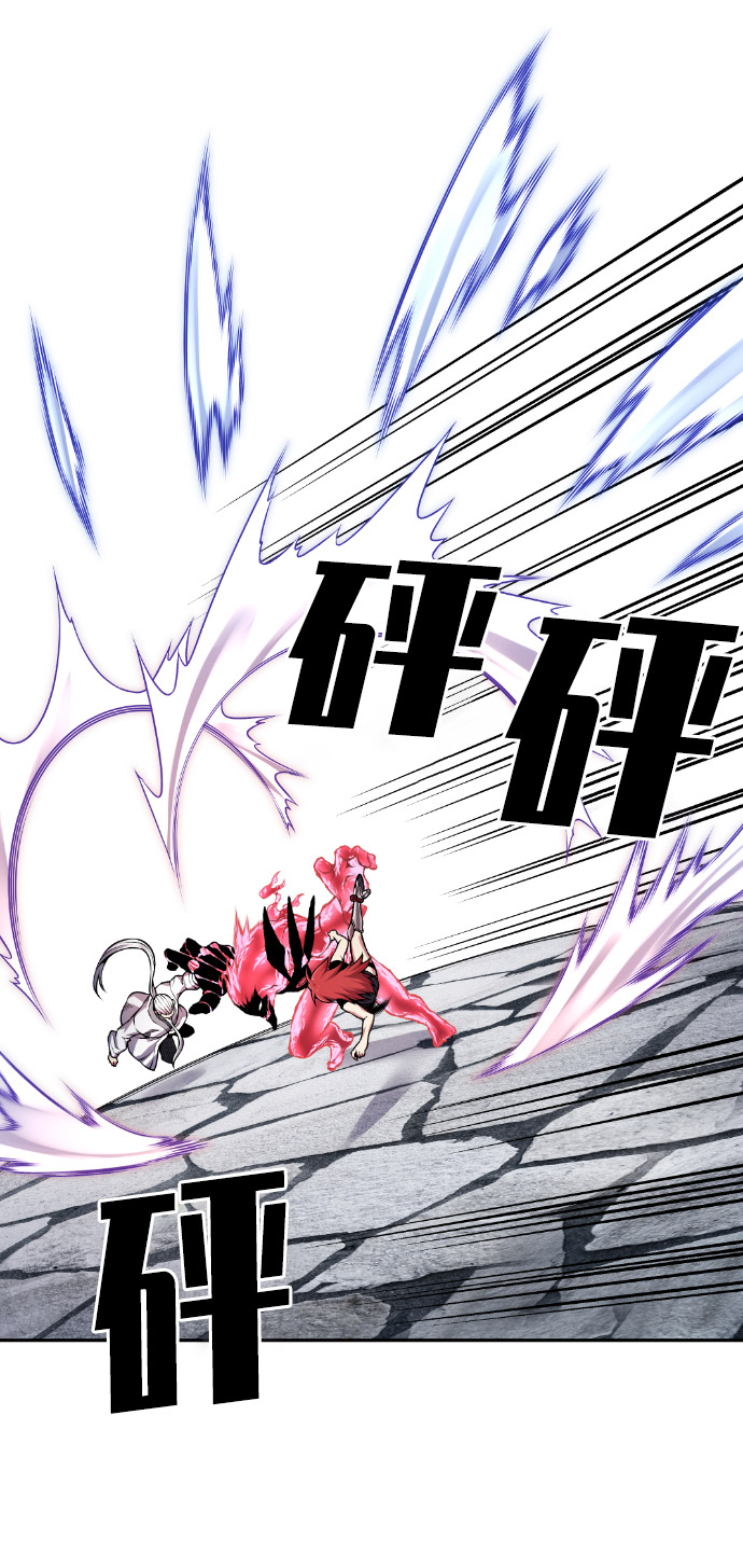 第74话4