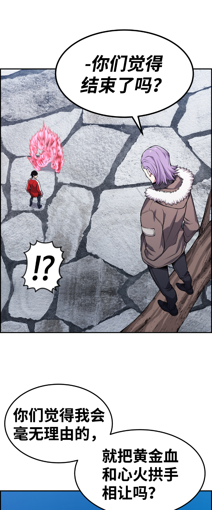 第74话44