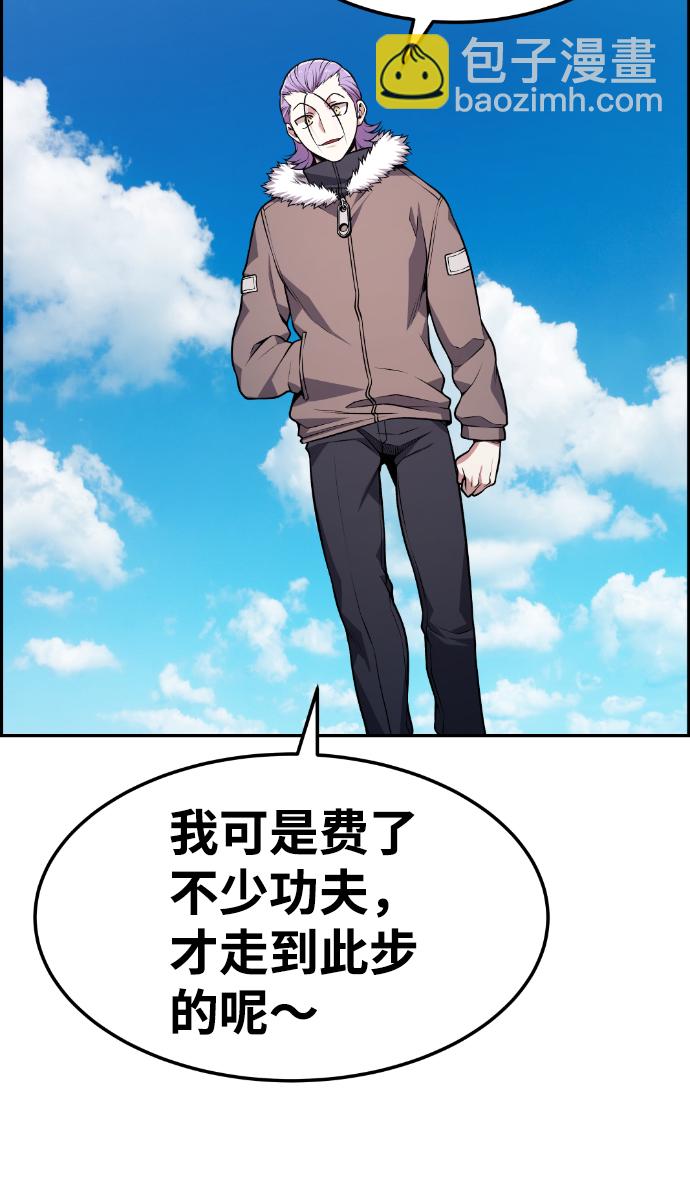 第74话45