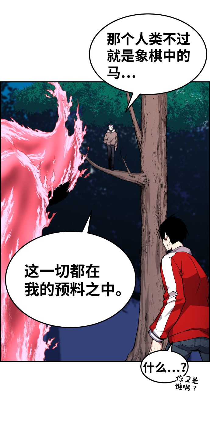 第74话46
