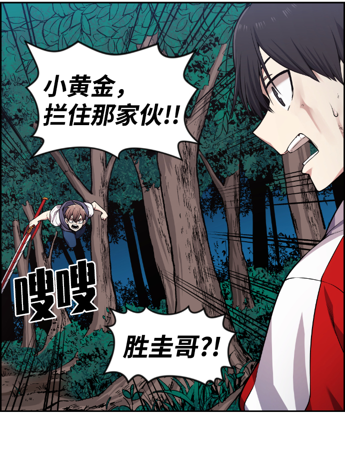 第74话51