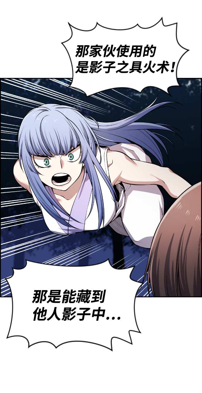 第74话52