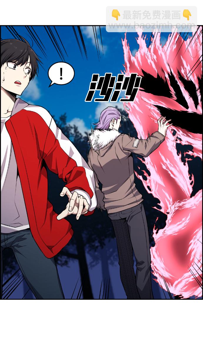 第74话53
