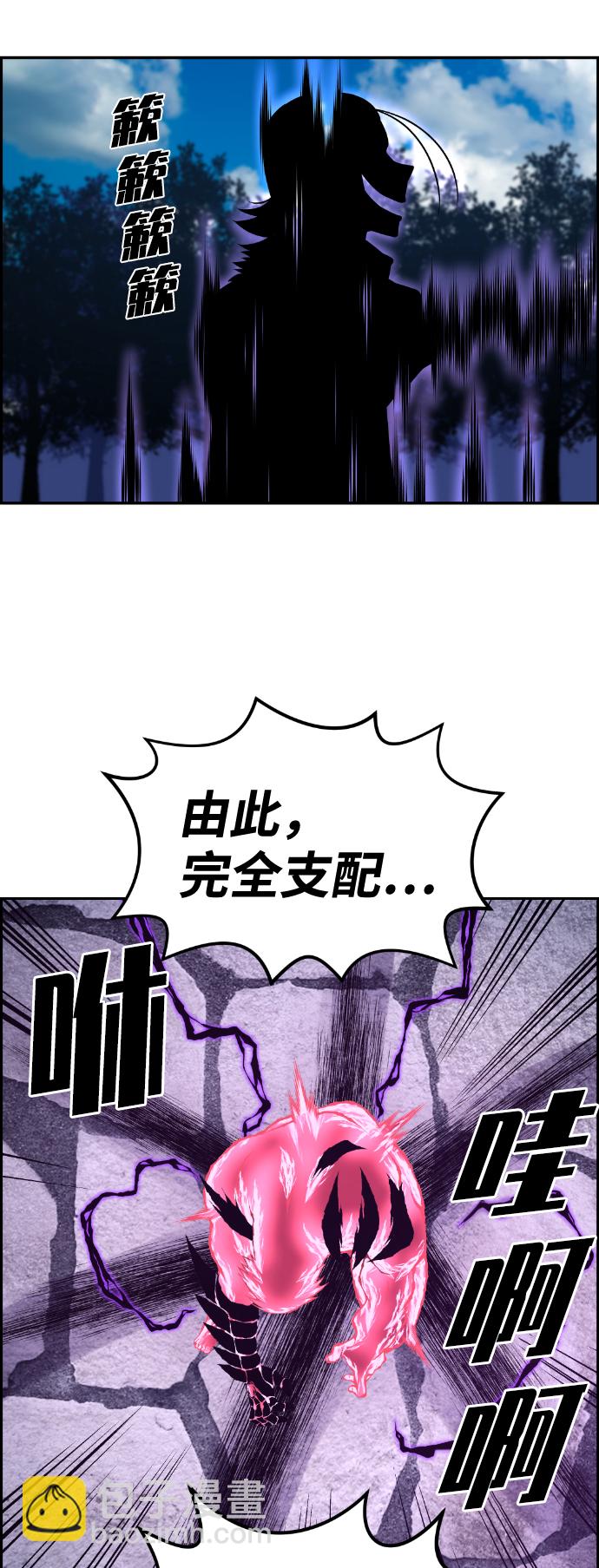 第74话54
