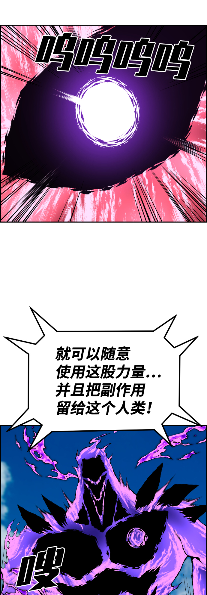 第74话56