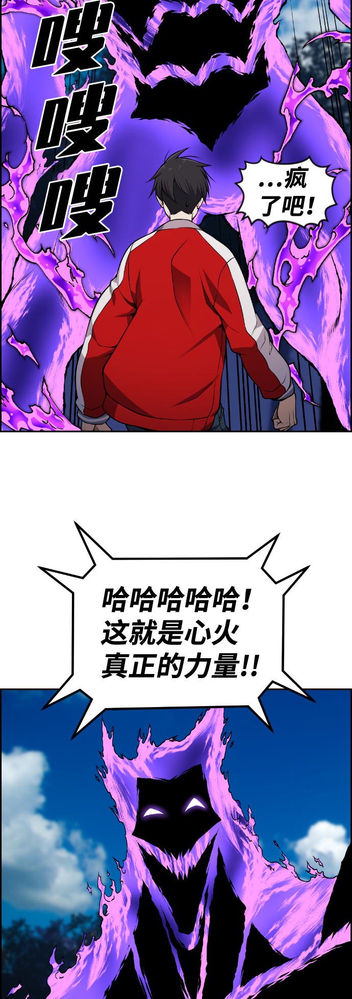 第74话57