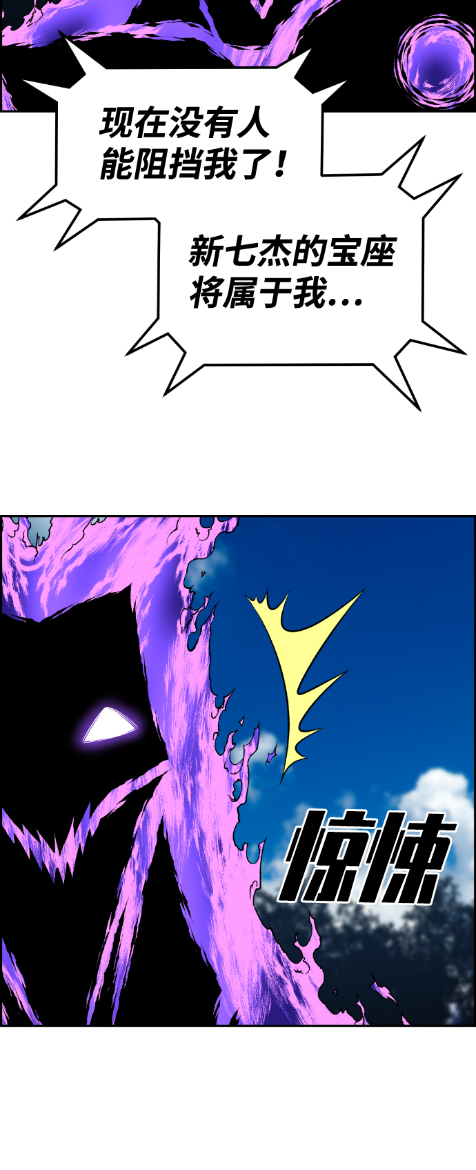第74话58