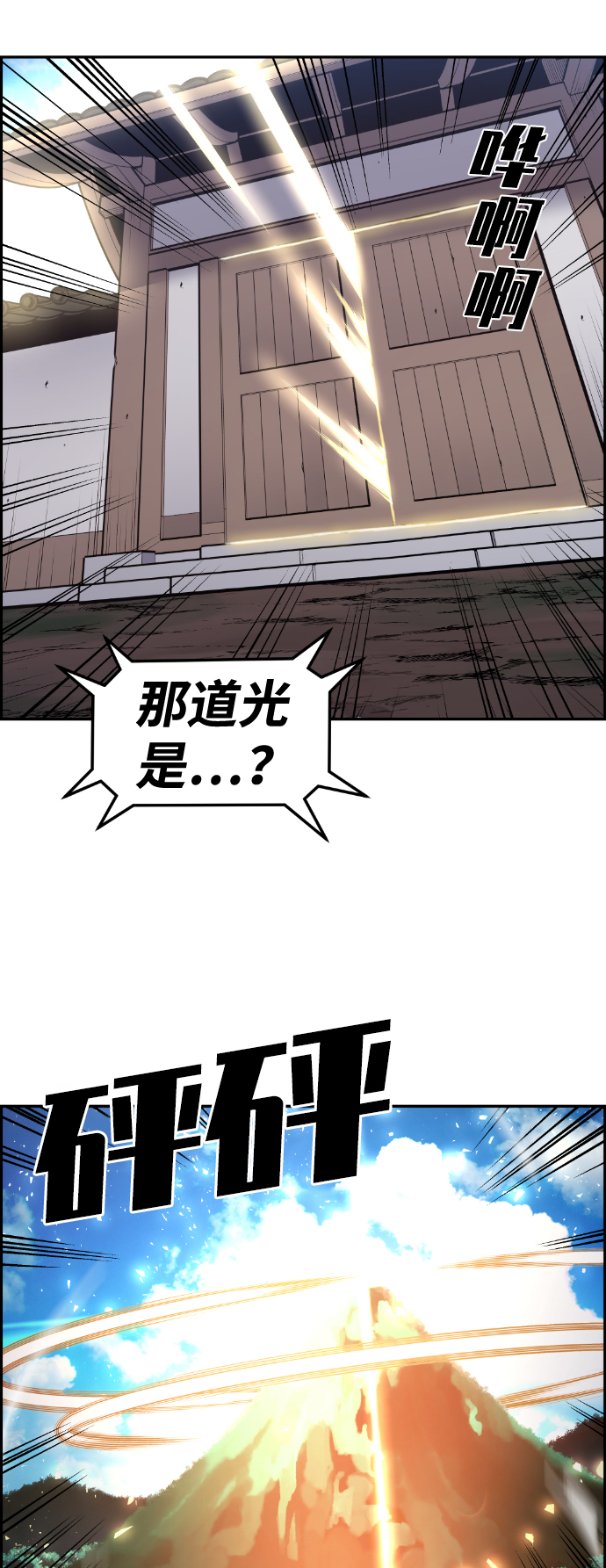 第74话59