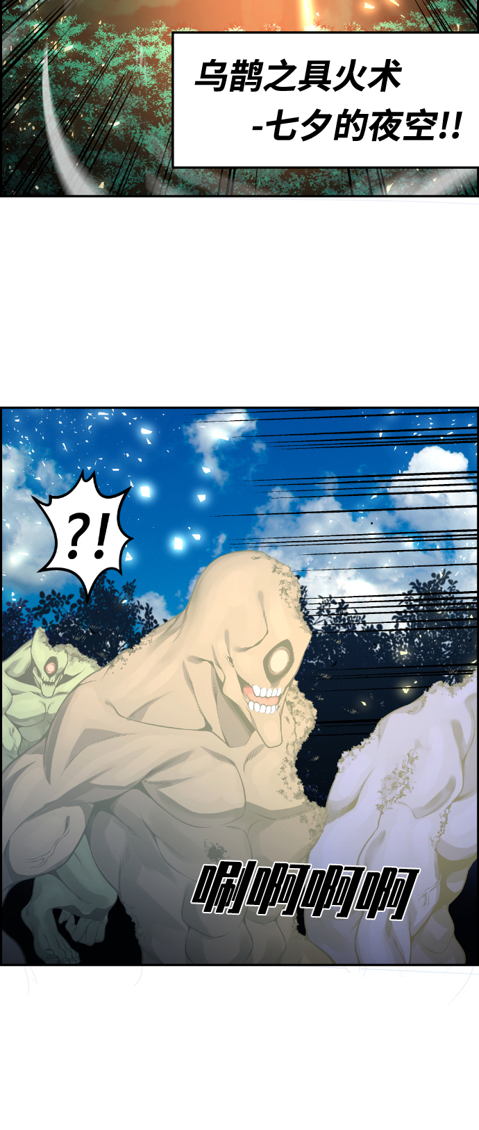 第74话60