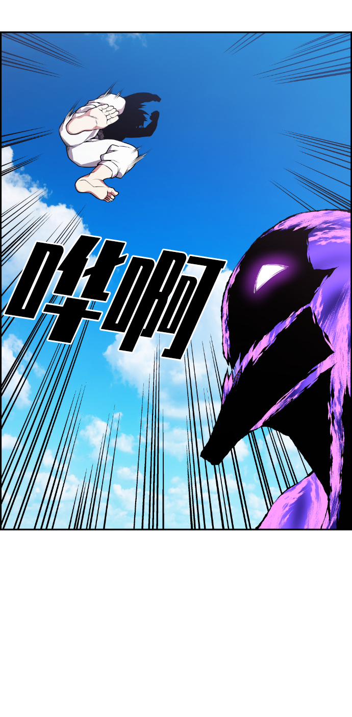 第74话61