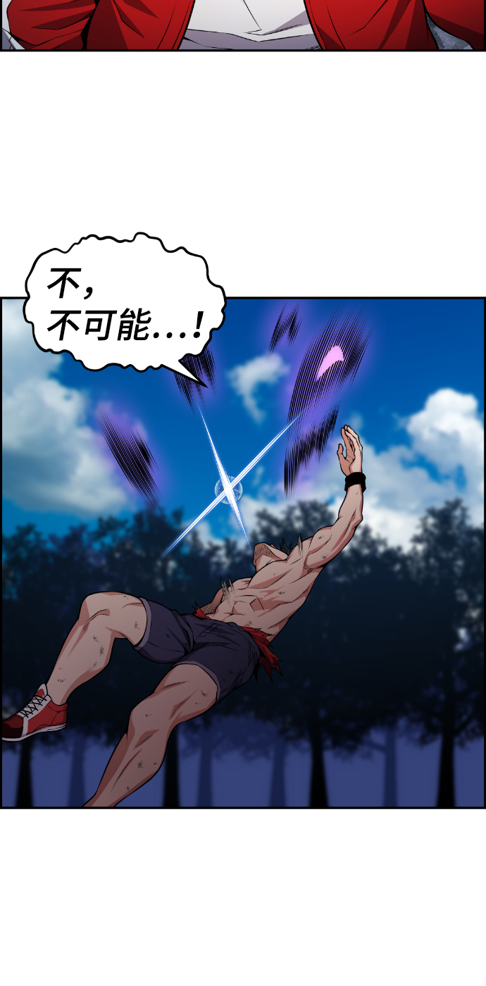 第74话66