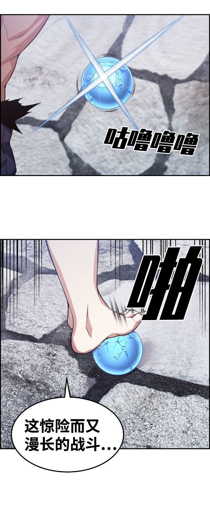 第74话67