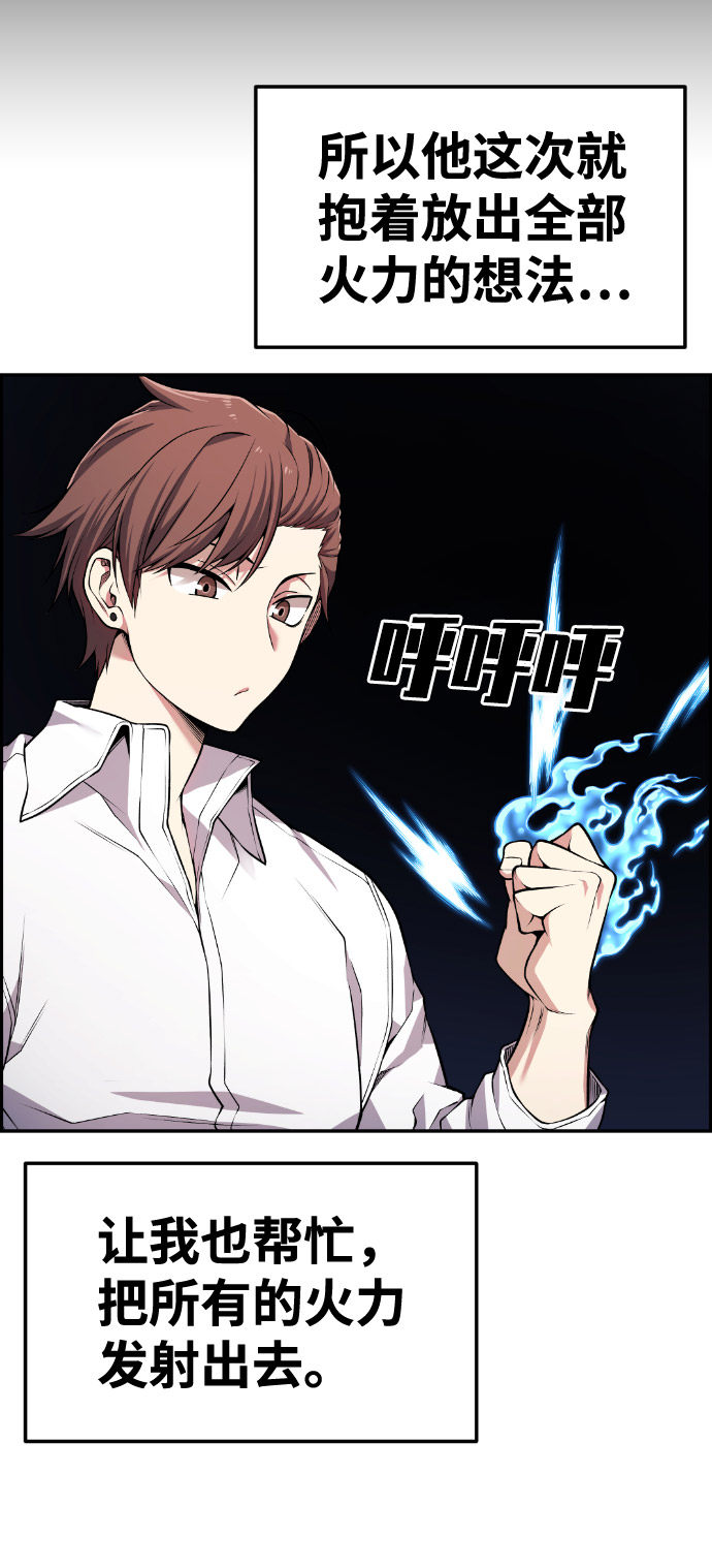 第74话8