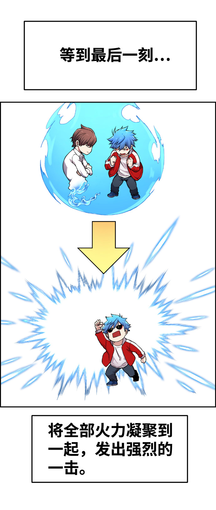第74话9