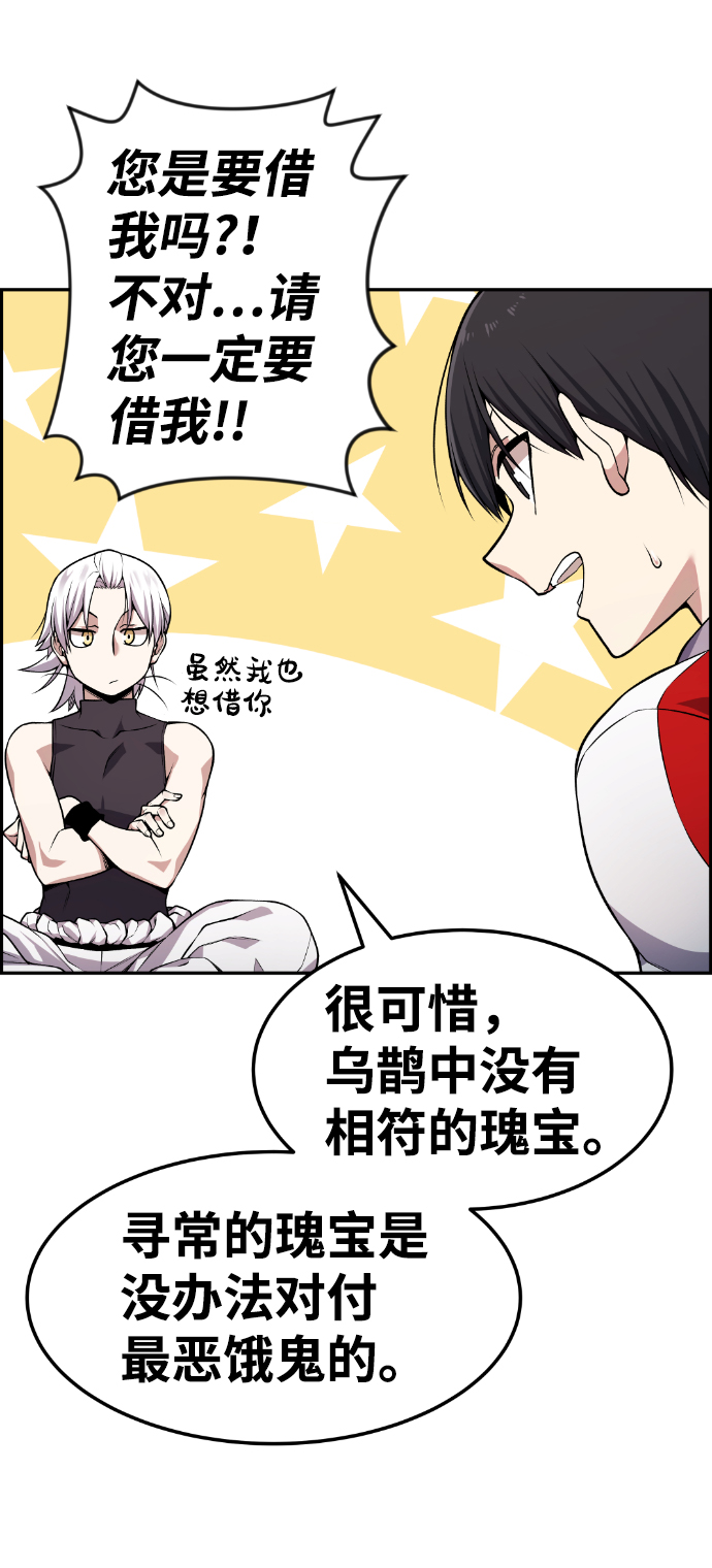 第75话45