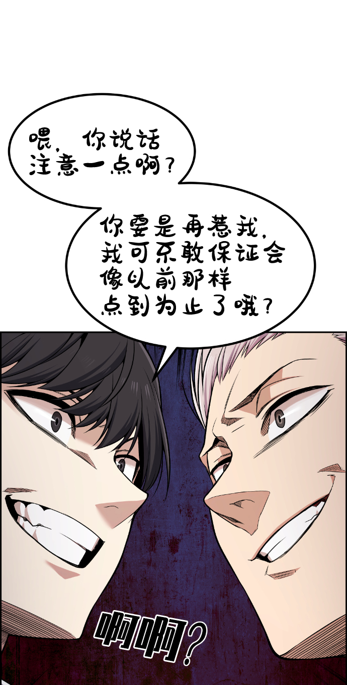 第76话13