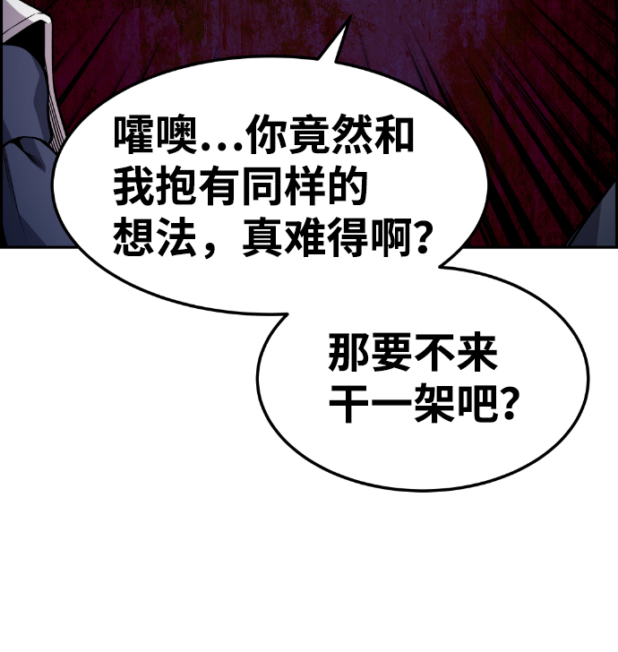 第76话14