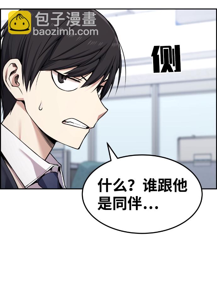 第76话16
