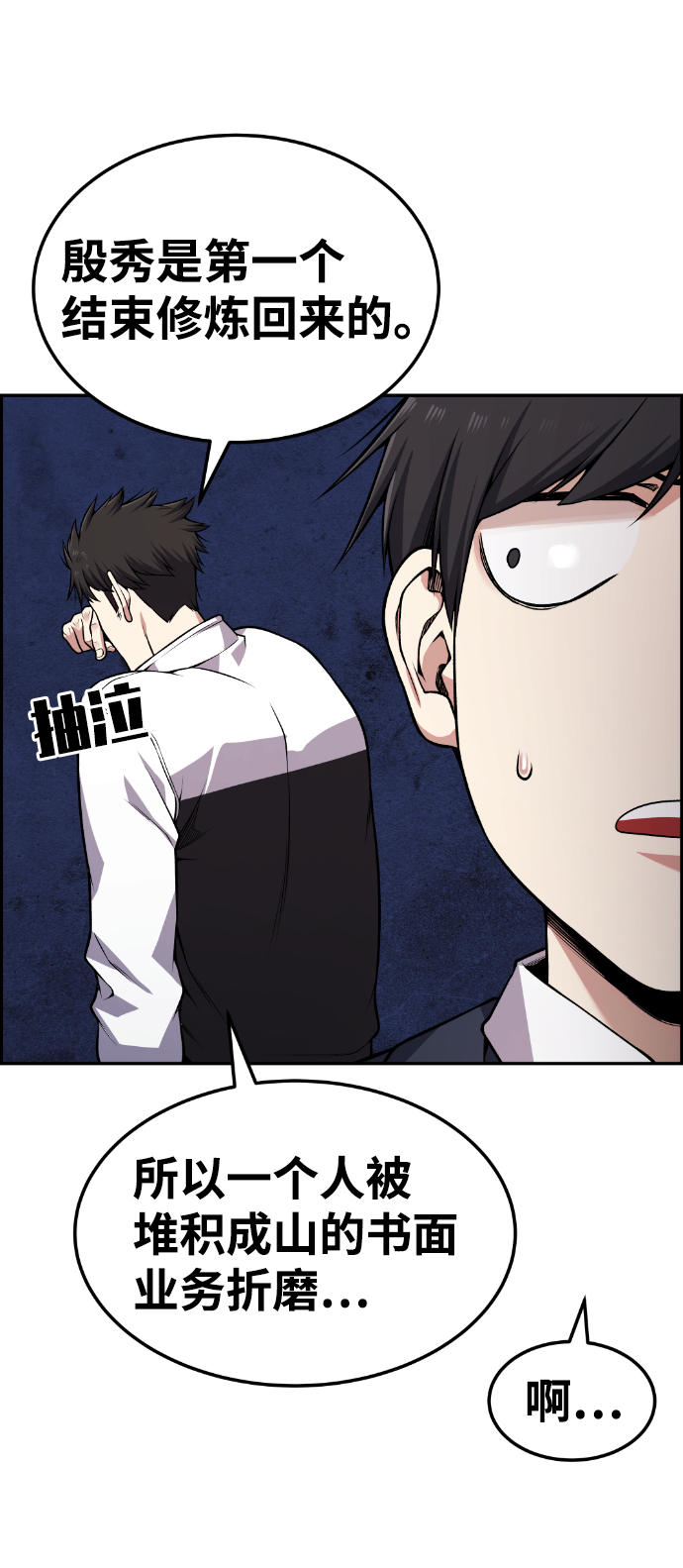 第76话19