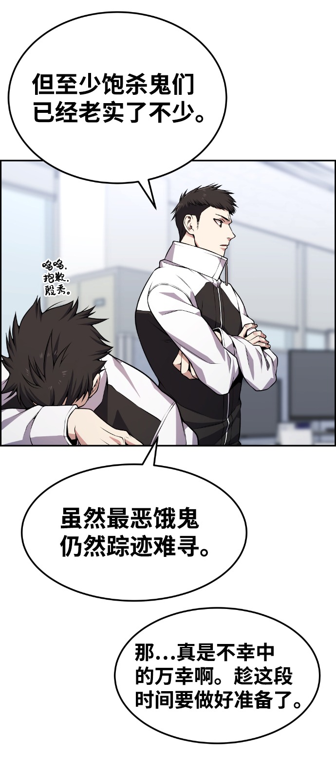 第76话20
