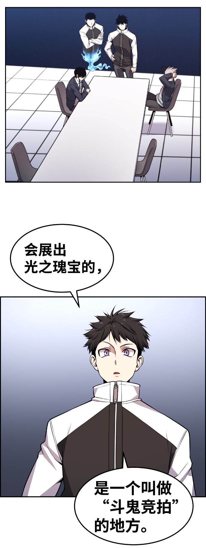 第76话23